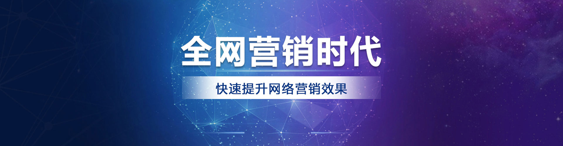沁源百度竞价广告